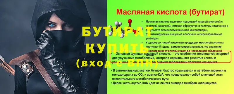 Виды наркоты Прохладный Канабис  NBOMe  Мефедрон 