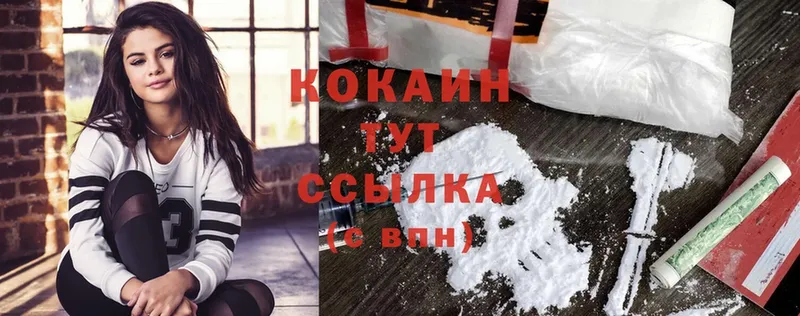 Cocaine Fish Scale  Прохладный 