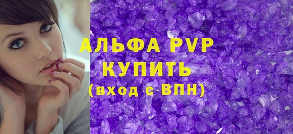 mdpv Вязьма