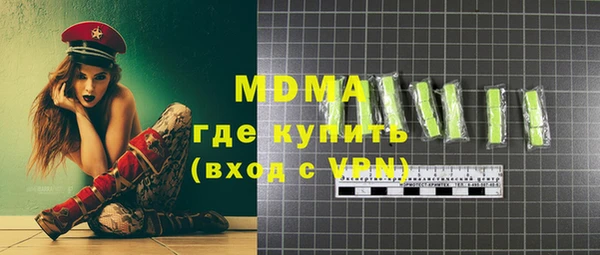 mdpv Вязьма