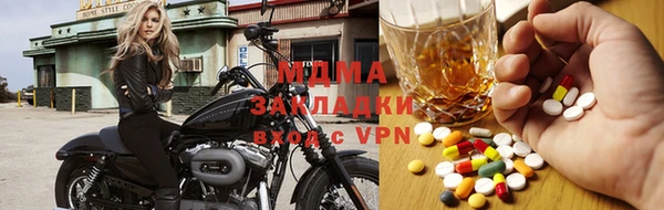 mdpv Вязьма