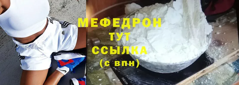 blacksprut tor  Прохладный  МЯУ-МЯУ mephedrone 